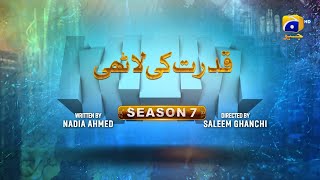 Makafat Season 7  Qudrat ki Lathi  Farhan Ahmed Malhi  Srha Asgr  2nd March 2025  HAR PAL GEO [upl. by Candyce]