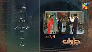 Judwaa  Episode 25 Teaser  01 Mar 25  Aina Asif amp Adnan Raza Mir  Momina Duraid Dramas  HUM TV [upl. by Guendolen]