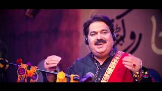 Gila Teda Karieay Shafaullah Khan Rokhri Folk Studio Season 1 [upl. by Aerdnahs876]