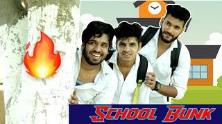 School Bunk  Yogesh Kathuria [upl. by Senecal731]