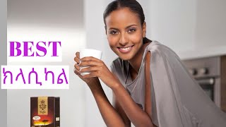 Non stop Best Ethiopian classical music 2020  New Ethiopian Instrumental music [upl. by Seitz]