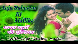 Aaja Baharon Ki Mallika  Dastoor 1991 Abhijeet Bhattacharya  Hindi 90s Hit Song  Indian Songs [upl. by Zenitram734]