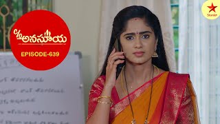 Care of Anasuya  E639 Highlights  Telugu Serial  Star Maa Serials  Star Maa [upl. by Enovahs]