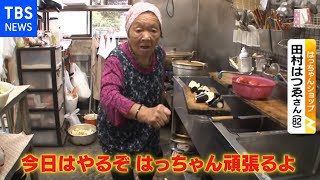 食べ放題５００円！こども無料のおばあちゃん食堂 [upl. by Eekorehc]