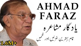 Ahmad Faraz Poetry  Old Mushaira  Best Ghazals  Ahmed Faraz Urdu Shayari [upl. by Skye]