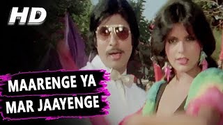 Maarenge Ya Mar Jaayenge  RD Burman Asha Bhosle  Pukar Songs  Zeenat Aman Amitabh Bachchan [upl. by Noryd]