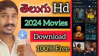 How To Download Telugu Hd Movies From Telegram 2024 How to download Telugu Movies 2024  hdmovies [upl. by Evante]