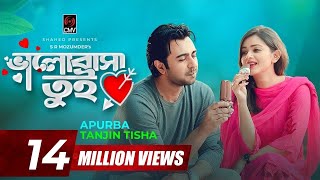 Valobasha Tui ❤️ Apurba  Tanjin Tisha  Bangla New Natok 2020 [upl. by Rehpotsrik]