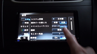 Changing Japanese language to English setting on Suzuki Swift  Clarion NX702 [upl. by Fisk]