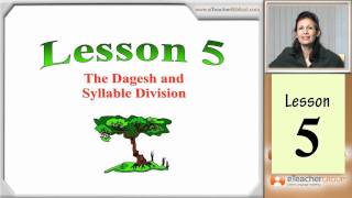 Learn Biblical Hebrew  lesson 5  Dagesh and Syllable Division  by eTeacherBiblicalcom [upl. by Aidualk]