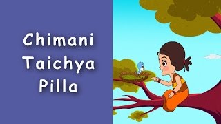 Superhit Marathi Balgeet  Chimani Taichya Pilla  Marathi Kids Songs [upl. by Audsley848]