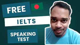 IELTS speaking test  Amit Bangladesh [upl. by Kafka]