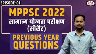 MPPSC Prelims 2022 CSAT Preparation  Previous Year Solved Question Papers  Drishti PCS [upl. by Deron]