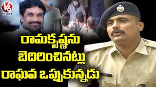 ASP Rohit Raju Speaks About Vanama Raghava  V6 News [upl. by Drake333]