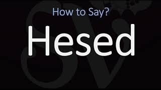 How to Pronounce Hesed CORRECTLY [upl. by Brier]