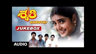 Shruthi Jukebox  Shruthi Kannada Movie Songs  Sunil Shruti  Kannada Old Songs  Dwarakish [upl. by Richelle360]