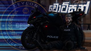 මටනම් මේ පිටිය නොවේය නුපුරුදු  Ceylon Roleplay  Dazun Streaming [upl. by Cleasta]