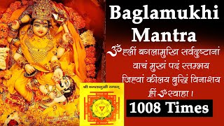 Most Powerful Baglamukhi Mantra 1008 Times  Baglamukhi Mantra  bagalamukhi devi mantra [upl. by Clorinda]