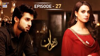 Qurban Episode 27  Iqra Aziz  Bilal Abbas  ARY Digital  Subtitle Eng [upl. by Aniz]