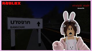 AKU COBAIN GAME ANOMALI THAILAND YANG ADA DI ROBLOX [upl. by Noled122]