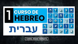 Curso hebreo  Introducción al hebreo bíblico  Lección 1 [upl. by Uaeb]