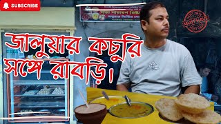 ব্যারাকপুরের জালুয়ার কচুরি সঙ্গে রাবড়ি  Breakfast at Barrackpore [upl. by Seale]