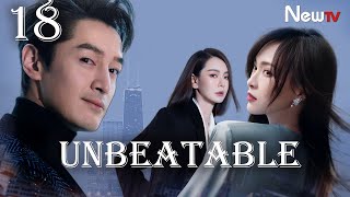 【ENG SUB】EP 18丨Unbeatable丨无懈可击之高手如林丨Hu Ge Tiffany Tang Qi Wei Dong Xuan [upl. by Laith]