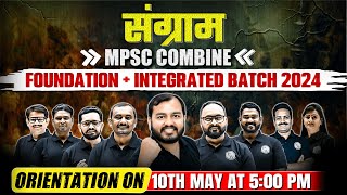 Orientation Session  MPSC Combine 2024 Sangram Batch  MPSC Foundation and Integrated Batch  MPSC [upl. by Irrol634]