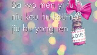 Ai Ni  Kimberly Chen♥ pinyin lyrics [upl. by Ydnor]