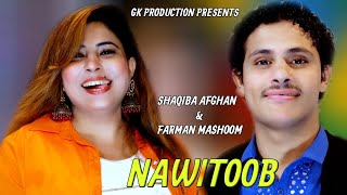 Pashto New Song  NAWITOOB  Shaqiba Afghan❤️amp Farman MAshoom  Official Video 2023  Gk Production [upl. by Aileek757]