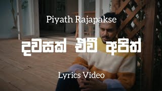 Piyath Rajapakse  Dawasak Ewi Apith Lyrics Video  දවසක් ඒවි අපිත්  Lyrics Com Lk [upl. by Eemak996]