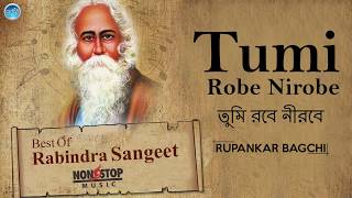 Hits Of Rabindra Sangeet  Bangla Song  Best Of Tagore  Top 10 Bangla Songs 2018 Rabindra Gaan [upl. by Enimrac]