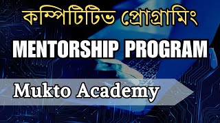 Competitive Programming Mentorship Program by Mukto Academy [upl. by Aciria]