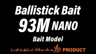 Ballistick 93M NANOBait [upl. by Legna]