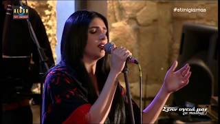 Sarina Cross  Bingyol Armenian Folk Song Live in Athens Greece [upl. by Reinaldos]