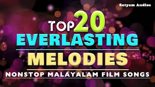 Top 20 Everlasting Melodies  Satyam Audios  Nonstop Malayalam Film Songs [upl. by Laurella]