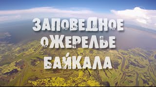 Заповедное ожерелье Байкала [upl. by Ynaffad]