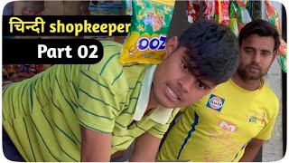 Kanjoos Shopkeeper Part  2 funny video  Saurabh Rathore [upl. by Zetniuq]