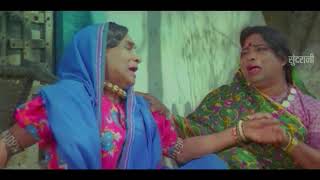 Maya Dede Maya Lele  COMEDY SCENE  CG Movie Comedy Clip [upl. by Aenehs378]