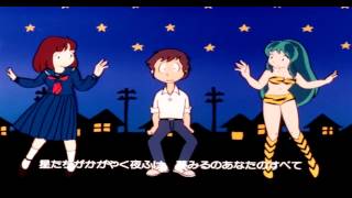 Urusei Yatsura  Opening 1  BluRay  Remastered HD CC [upl. by Judah995]