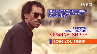 LYEtv  Legend Yemane Barya  Wegiha Meriyet  ወጊሓ መሬት  LYE Eritrean Music [upl. by Cima]