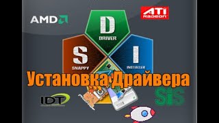 Установка драйверов лучший простой способ [upl. by Far]