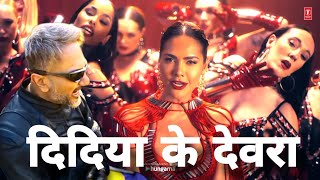 Didiya Ke Devra Chadhal Bate Najari Official Video Yo Yo Honey Singh Esha Guptal devara chadhaule [upl. by Halueb]