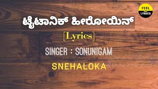 Ee Bhoomi Bannada Buguri  maribeda tayiya runava  Mahakshathriya  Lyrical video song [upl. by Wini559]