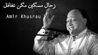 ZehaaleMiskeen Makun Taghaful  Amir Khusrau  Nusrat Fateh Ali Khan [upl. by Ecila]