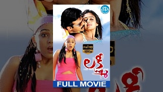 Lakshmi Telugu Full Movie  Venkatesh  Nayanatara  Charmme Kaur  VV Vinayak  Ramana Gogula [upl. by Nylirem]