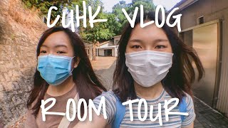 中大 CUHK vlog  hall room tour [upl. by Aros]