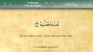 069 Surah Al Haqqa by Mishary Al Afasy iRecite [upl. by Munro]