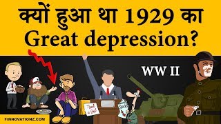 1929 Great depression and stock market crash explained  Case study in Hindi [upl. by Eiddal]