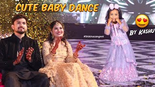 😍CUTE Dance performance by little niece  Shikha sharma WEDDING  SHIKHASANGEET [upl. by Schiff]